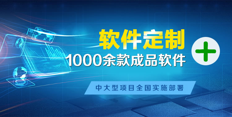 冯坡软件开发